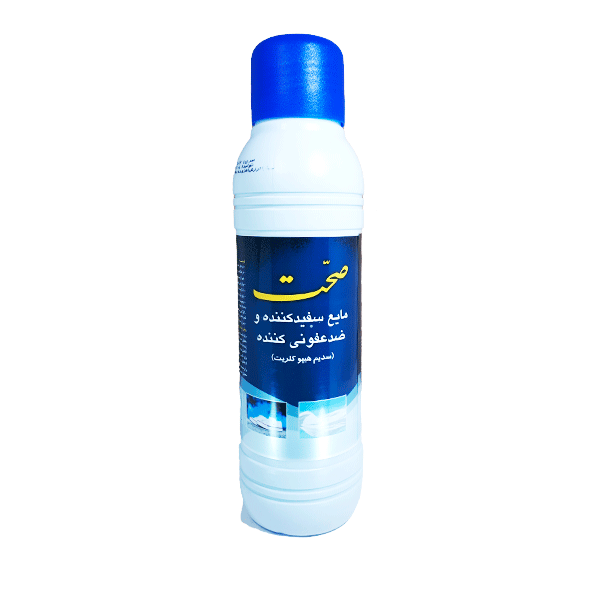 مایع سفید کننده صحت 1 لیتر